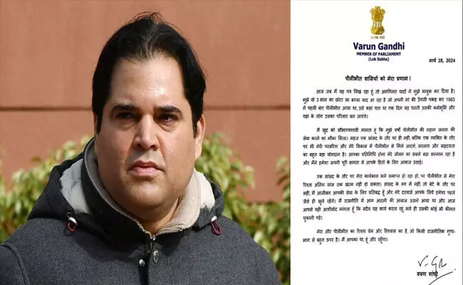 ಪಿಲಿಭೀತ್ ಲೋಕಸಭಾ ಕ್ಷೇತ್ರದಿಂದ ಬಿಜೆಪಿ ಟಿಕೆಟ್ ನಿರಾಕರಣೆ: ಕ್ಷೇತ್ರದ ಜನರಿಗೆ ಭಾವನಾತ್ಮಕ ಪತ್ರ ಬರೆದ ವರುಣ್ ಗಾಂಧಿ ಪಿಲಿಭೀತ್ ಲೋಕಸಭಾ ಕ್ಷೇತ್ರದಿಂದ ಬಿಜೆಪಿ ಟಿಕೆಟ್ ನಿರಾಕರಣೆ: ಕ್ಷೇತ್ರದ ಜನರಿಗೆ ಭಾವನಾತ್ಮಕ ಪತ್ರ ಬರೆದ ವರುಣ್ ಗಾಂಧಿ