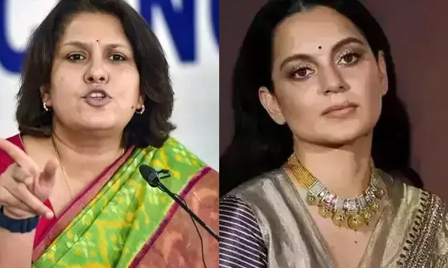 ಕಂಗನಾ ವಿರುದ್ಧ ಅವಹೇಳನಾಕಾರಿ ಹೇಳಿಕೆ ಆರೋಪ ಬೆನ್ನಲ್ಲೇ ಅಭ್ಯರ್ಥಿಗಳ ಪಟ್ಟಿಯಿಂದ ಸುಪ್ರಿಯಾ ಶ್ರೀನಾಠೆ ಹೆಸರು ಕೈಬಿಟ್ಟ ಕಾಂಗ್ರೆಸ್