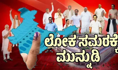 ಬೆಂಗಳೂರು ಗ್ರಾಮಾಂತರ: ಜಿದ್ದಾಜಿದ್ದಿನ ಕಣದಲ್ಲಿ ಕಾಂಗ್ರೆಸ್ ತನ್ನ ಕ್ಷೇತ್ರವನ್ನು ಉಳಿಸಿಕೊಂಡೀತೇ?