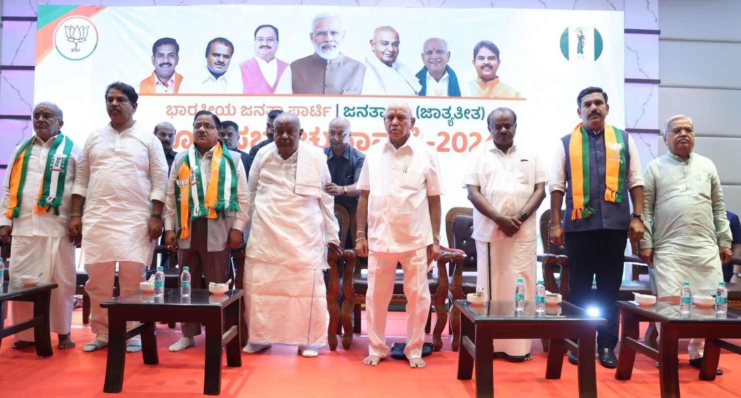 ಬಿಜೆಪಿ-ಜೆಡಿಎಸ್ ಮೈತ್ರಿಯು ಈ ಚುನಾವಣೆಗೆ ಮಾತ್ರವಲ್ಲ, ಇದು ಮುಂದೆಯೂ ಇರಲಿದೆ : ಎಚ್.​ಡಿ ಕುಮಾರಸ್ವಾಮಿ