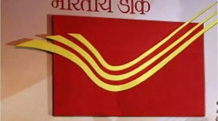 ಎ.1-2ರಂದು ಅಂಚೆ ಕಚೇರಿಗಳಲ್ಲಿ ಉಳಿತಾಯ ಖಾತೆ ವ್ಯವಹಾರವಿಲ್ಲ ಎ.1-2ರಂದು ಅಂಚೆ ಕಚೇರಿಗಳಲ್ಲಿ ಉಳಿತಾಯ ಖಾತೆ ವ್ಯವಹಾರವಿಲ್ಲ