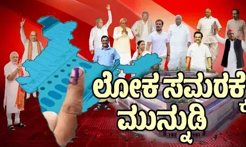 ಕೊಪ್ಪಳ ಲೋಕಸಭಾ ಕ್ಷೇತ್ರ : ಬಿಜೆಪಿಯೊಳಗಿನ ಅಸಮಾಧಾನ ಕಾಂಗ್ರೆಸ್ ಗೆ ಗೆಲುವು ತರಲಿದೆಯೇ?