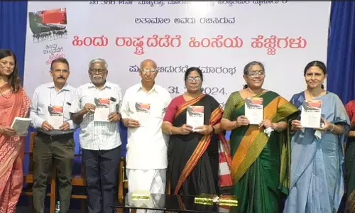 ‘ಹಿಂದೂ ರಾಷ್ಟ್ರದೆಡೆಗೆ ಹಿಂಸೆಯ ಹೆಜ್ಜೆಗಳು’ ಕೃತಿ ಬಿಡುಗಡೆ