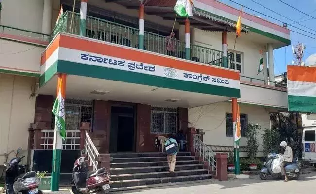 ಕೆಪಿಸಿಸಿಗೆ ನೂತನ ಪದಾಧಿಕಾರಿಗಳ ಪರಿಷ್ಕೃತ ಪಟ್ಟಿ ಬಿಡುಗಡೆ