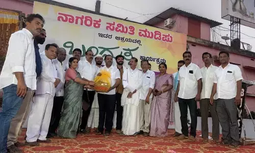 ಮುಡಿಪು ನಾಗರಿಕ ಸಮಿತಿ ವತಿಯಿಂದ ʼಬಂಧುತ್ವʼ ಕಾರ್ಯಕ್ರಮ, ಸೌಹಾರ್ದ ಇಫ್ತಾರ್ ಕೂಟ