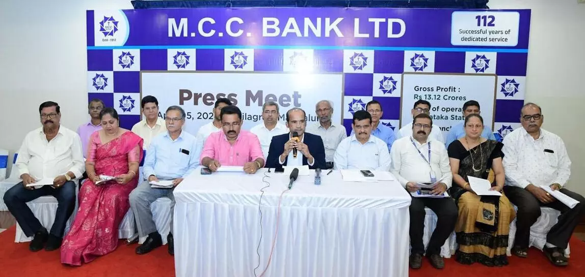 ಎಂಸಿಸಿ ಬ್ಯಾಂಕ್ ಗೆ 13.12 ಕೋಟಿ ರೂ. ಲಾಭ: ಬ್ಯಾಂಕ್ ಅಧ್ಯಕ್ಷ ಅನಿಲ್ ಲೋಬೊ