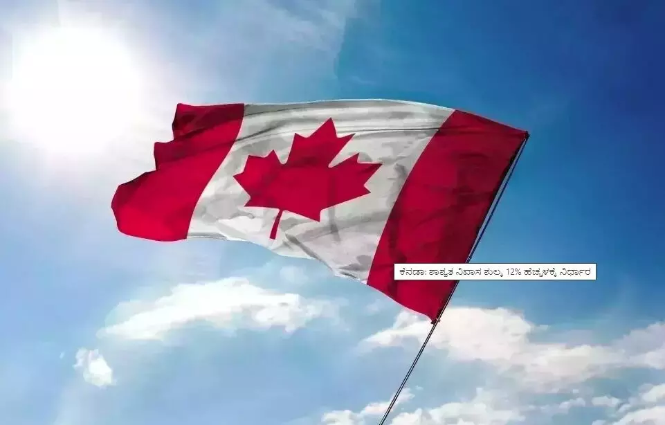 ದೇಶದ ರಾಜಕೀಯ ಪ್ರಕ್ರಿಯೆಯಲ್ಲಿ ಪಾಕ್ ಹಸ್ತಕ್ಷೇಪ : ಕೆನಡಾ ಗುಪ್ತಚರ ಸಂಸ್ಥೆ