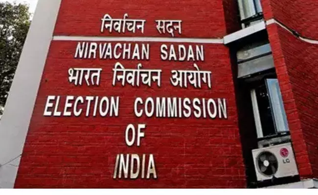 ಚುನಾವಣಾ ಪೋರ್ಟಲ್ನಲ್ಲಿ ಆಪ್ ಗೆ ನಿಂದನೆ ಆರೋಪ: ಹರ್ಯಾಣ ಮುಖ್ಯ ಚುನಾವಣಾಧಿಕಾರಿಯಿಂದ ವರದಿ ಕೋರಿದ ಚುನಾವಣಾ ಆಯೋಗ ಚುನಾವಣಾ ಪೋರ್ಟಲ್ನಲ್ಲಿ ಆಪ್ ಗೆ ನಿಂದನೆ ಆರೋಪ: ಹರ್ಯಾಣ ಮುಖ್ಯ ಚುನಾವಣಾಧಿಕಾರಿಯಿಂದ ವರದಿ ಕೋರಿದ ಚುನಾವಣಾ ಆಯೋಗ