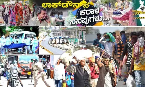 ಲಾಕ್‌ ಡೌನ್‌ ನ ಕರಾಳ ನೆನಪುಗಳು