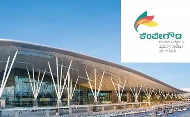 ಬೆಂಗಳೂರು: ತಪಾಸಣೆ ವೇಳೆ ಬ್ಯಾಗ್ನಲ್ಲಿ ಬಾಂಬ್ ಇದೆ ಎಂದು ಆತಂಕ ಸೃಷ್ಟಿಸಿದ ವಿಮಾನ ಪ್ರಯಾಣಿಕನ ವಿರುದ್ಧ ಪ್ರಕರಣ ದಾಖಲು ಬೆಂಗಳೂರು: ತಪಾಸಣೆ ವೇಳೆ ಬ್ಯಾಗ್ನಲ್ಲಿ ಬಾಂಬ್ ಇದೆ ಎಂದು ಆತಂಕ ಸೃಷ್ಟಿಸಿದ ವಿಮಾನ ಪ್ರಯಾಣಿಕನ ವಿರುದ್ಧ ಪ್ರಕರಣ ದಾಖಲು