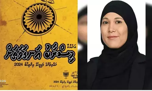 ಭಾರತೀಯ ಧ್ವಜಕ್ಕೆ ಸಂಬಂಧಿಸಿದ ವಿವಾದಾತ್ಮಕ ಪೋಸ್ಟ್: ಅಮಾನತುಗೊಂಡಿರುವ ಮಾಲ್ಡೀವ್ಸ್ ಸಚಿವೆಯಿಂದ ಕ್ಷಮೆಯಾಚನೆ