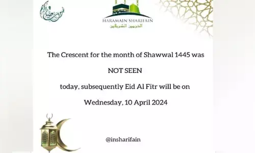 ಸೌದಿ ಅರೇಬಿಯಾದಲ್ಲಿ ಬುಧವಾರ(ಎ.10)  ಈದ್ ಉಲ್ ಫಿತರ್ ಆಚರಣೆ