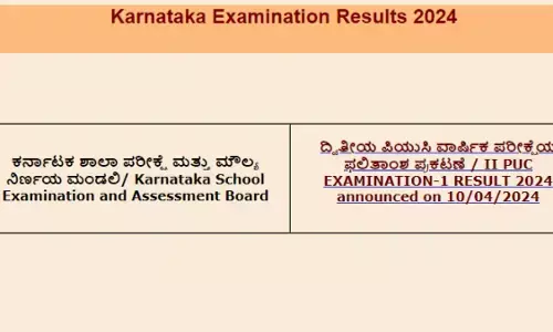 ದ್ವಿತೀಯ ಪಿಯುಸಿ ಫಲಿತಾಂಶ: ಉಡುಪಿಗೆ ಸತತ ಮೂರನೇ ಬಾರಿ ದ್ವಿತೀಯ ಸ್ಥಾನ