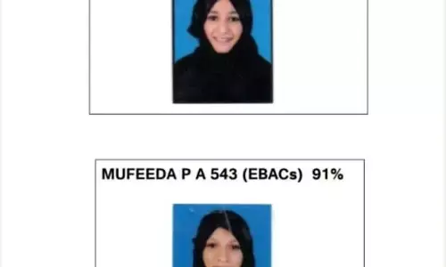 2nd PU Result: ಹಝ್ರತ್ ಸೈಯದ್ ಮದನಿ ಮಹಿಳಾ ಪಿಯು ಕಾಲೇಜಿಗೆ ಶೇ.100 ಫಲಿತಾಂಶ