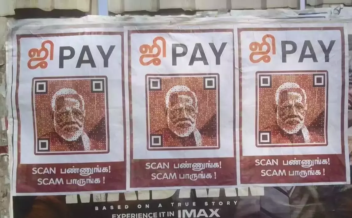 ಸ್ಕ್ಯಾನ್‌ ಮಾಡಿ ಮತ್ತು ಹಗರಣಗಳನ್ನು ನೋಡಿ”: ಪ್ರಧಾನಿ ಮೋದಿ ವಿರುದ್ಧ ಡಿಎಂಕೆಯ ʼಜಿ-ಪೇʼ ಪೋಸ್ಟರ್‌ ಅಸ್ತ್ರ!