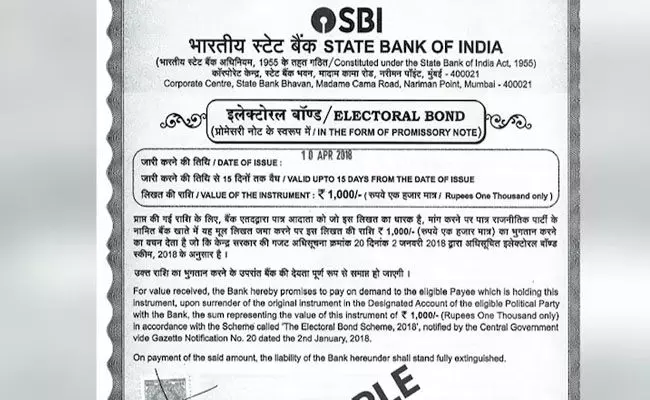 ಮೋಸಕ್ಕೆ ಬಲಿಯಾಗಿ 11 ಕೋಟಿ ರೂ.ಗಳ ಚುನಾವಣಾ ಬಾಂಡ್ ಗಳನ್ನು ಖರೀದಿಸಿದ್ದ ಗುಜರಾತಿನ ದಲಿತ ರೈತರು ಮೋಸಕ್ಕೆ ಬಲಿಯಾಗಿ 11 ಕೋಟಿ ರೂ.ಗಳ ಚುನಾವಣಾ ಬಾಂಡ್ ಗಳನ್ನು ಖರೀದಿಸಿದ್ದ ಗುಜರಾತಿನ ದಲಿತ ರೈತರು