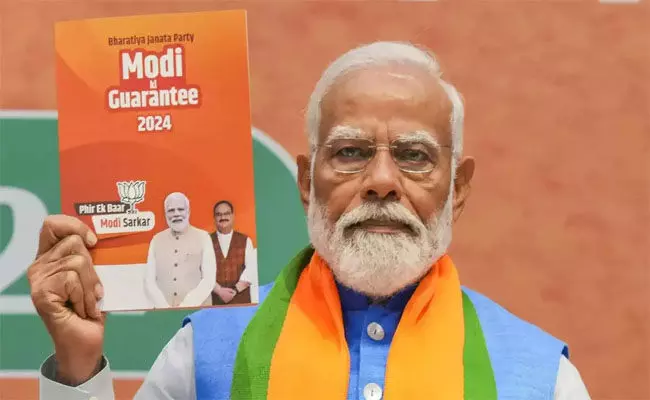 ಬಿಜೆಪಿಯ 2024 ಲೋಕಸಭಾ ಚುನಾವಣಾ ಪ್ರಣಾಳಿಕೆಯಲ್ಲಿ NRC ವಿಷಯ ನಾಪತ್ತೆ