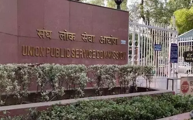 ಯುಪಿಎಸ್‍ಸಿ ಪರೀಕ್ಷೆ ಫಲಿತಾಂಶ : ರಾಜ್ಯದಿಂದ ಒಟ್ಟು 26 ಮಂದಿ ತೇರ್ಗಡೆ