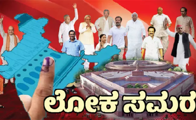 ಬಾಗಲಕೋಟೆ ಲೋಕಸಭಾ ಕ್ಷೇತ್ರ: ಬಿಜೆಪಿಯ ಹಿರಿಯ ಸಂಸದರ ಎದುರು ಸೆಣಸಲಿರುವ ಕಾಂಗ್ರೆಸ್ ನ ಯುವನಾಯಕಿ