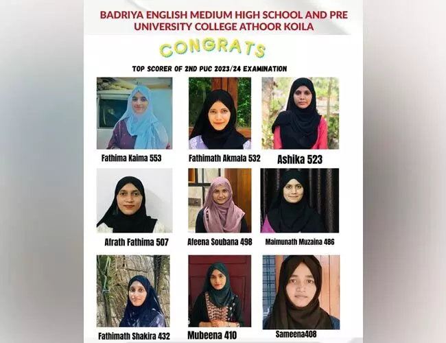 ದ್ವಿತೀಯ ಪಿಯುಸಿ ಪರೀಕ್ಷೆ | ಆತೂರು ಬದ್ರಿಯಾ ಪದವಿ ಪೂರ್ವ ಕಾಲೇಜಿನ ವಿದ್ಯಾರ್ಥಿನಿಯರು ಉನ್ನತ ಶ್ರೇಣಿಯಲ್ಲಿ ತೇರ್ಗಡೆ