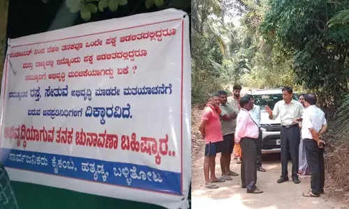 ಬೆಳ್ತಂಗಡಿ: ಮೂಲ ಸೌಕರ್ಯಗಳ ಕೊರತೆ; ಗ್ರಾಮಸ್ಥರಿಂದ ಚುನಾವಣಾ ಬಹಿಷ್ಕಾರ