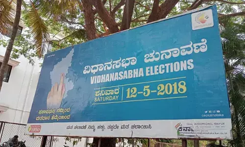 ಉಡುಪಿ ತಾಲೂಕು ಕಚೇರಿ ಆವರಣದಲ್ಲಿ 2018ರ ವಿಧಾನಸಭಾ ಚುನಾವಣೆ ಫ್ಲೆಕ್ಸ್: ತೆರವಿಗೆ ಆಗ್ರಹ