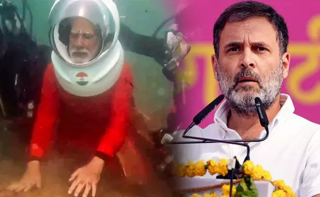 “ದ್ವಾರಕೆಯಲ್ಲಿ ನೀರಿನಡಿ ಪೂಜೆ ಮಾಡಿರುವುದನ್ನು ರಾಹುಲ್ ಗಾಂಧಿ ತಮಾಷೆ ಮಾಡಿದ್ದಾರೆ”: ಚುನಾವಣಾ ಪ್ರಚಾರ ಭಾಷಣದಲ್ಲಿ ಪ್ರಧಾನಿ ನರೇಂದ್ರ ಮೋದಿ ಹೇಳಿಕೆ