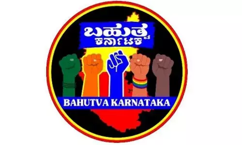 ʼನಾರಿ ಶಕ್ತಿʼಯ ಸತ್ಯ-ಮಿಥ್ಯೆಗಳ ವರದಿ ಬಿಡುಗಡೆಗೊಳಿಸಿದ ಬಹುತ್ವ ಕರ್ನಾಟಕ