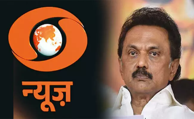 ಎಲ್ಲವನ್ನೂ ಕೇಸರೀಕರಣಗೊಳಿಸಲು ಬಿಜೆಪಿ ಪಿತೂರಿ: ಡಿಡಿ ಲೋಗೋ ಬದಲಾವಣೆಗೆ ಸ್ಟಾಲಿನ್ ಖಂಡನೆ