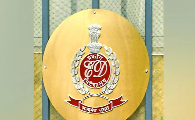 ಛತ್ತೀಸ್ಗಢ : ಅಬಕಾರಿ ಹಗರಣದಲ್ಲಿ ಈಡಿಯಿಂದ ನಿವೃತ್ತ ಐಎಎಸ್ ಅಧಿಕಾರಿಯ ಬಂಧನ ಛತ್ತೀಸ್ಗಢ : ಅಬಕಾರಿ ಹಗರಣದಲ್ಲಿ ಈಡಿಯಿಂದ ನಿವೃತ್ತ ಐಎಎಸ್ ಅಧಿಕಾರಿಯ ಬಂಧನ