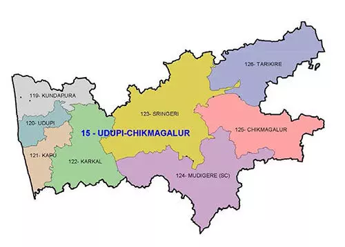 ಉಡುಪಿ - ಚಿಕ್ಕಮಗಳೂರು ಲೋಕಸಭಾ ಕ್ಷೇತ್ರದ ಇತಿಹಾಸದ ಮೇಲೊಂದು ಪಕ್ಷಿನೋಟ