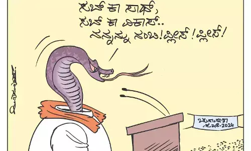 ಛೂ ಬಾಣ | ಪಿ. ಮಹಮ್ಮದ್ ಕಾರ್ಟೂನ್