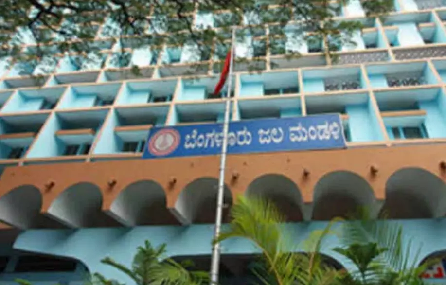 ಬೆಂಗಳೂರು | ಅನಧಿಕೃತ ನೀರಿನ ಸಂಪರ್ಕ ಪಡೆದಿದ್ದರೆ ಮೇ 7ರೊಳಗೆ ಅಧಿಕೃತ ಮಾಡಿಕೊಳ್ಳಿ : ಜಲಮಂಡಳಿ ಬೆಂಗಳೂರು | ಅನಧಿಕೃತ ನೀರಿನ ಸಂಪರ್ಕ ಪಡೆದಿದ್ದರೆ ಮೇ 7ರೊಳಗೆ ಅಧಿಕೃತ ಮಾಡಿಕೊಳ್ಳಿ : ಜಲಮಂಡಳಿ