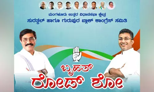 ಸುರತ್ಕಲ್, ಗುರುಪುರ ಬ್ಲಾಕ್ ಕಾಂಗ್ರೆಸ್ ವತಿಯಿಂದ ಬೃಹತ್‌ ರೋಡ್‌ ಶೋ