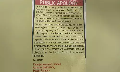 ದಾರಿ ತಪ್ಪಿಸುವ ಜಾಹೀರಾತು ಪ್ರಕರಣ: ಇಂದು ಮತ್ತೆ ಬೇಷರತ್‌ ಸಾರ್ವಜನಿಕ ಕ್ಷಮಾಪಣೆ ಜಾಹೀರಾತು ಪ್ರಕಟಿಸಿದ ಪತಂಜಲಿ