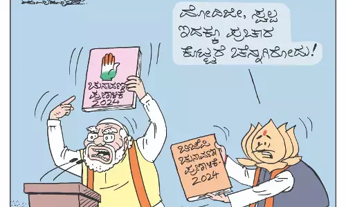 ಛೂ ಬಾಣ | ಪಿ. ಮಹಮ್ಮದ್ ಕಾರ್ಟೂನ್