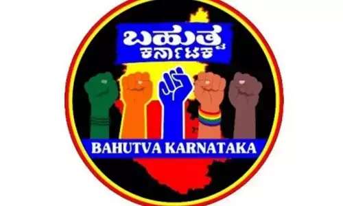 ಒಕ್ಕೂಟ ವ್ಯವಸ್ಥೆಯ ʼಗ್ಯಾರೆಂಟಿ ಚೆಕ್ʼ ವರದಿ ಪ್ರಕಟಿಸಿದ ಬಹುತ್ವ ಕರ್ನಾಟಕ