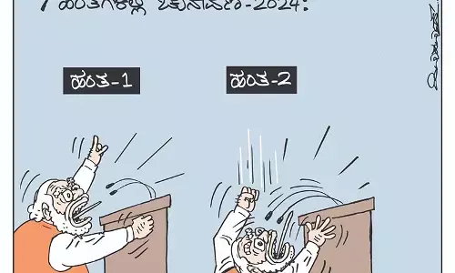 ಛೂ ಬಾಣ | ಪಿ. ಮಹಮ್ಮದ್ ಕಾರ್ಟೂನ್