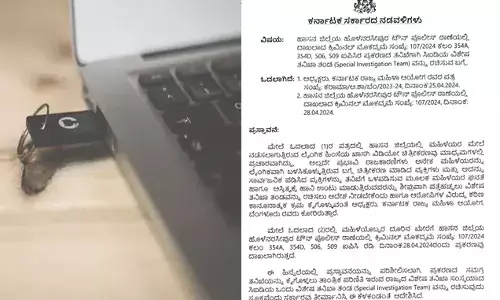 ಅಶ್ಲೀಲ ವಿಡಿಯೋಗಳ ಪೆನ್‌ ಡ್ರೈವ್ ಪ್ರಕರಣ | ತನಿಖೆಗೆ ಎಸ್‌ಐಟಿ ರಚನೆ