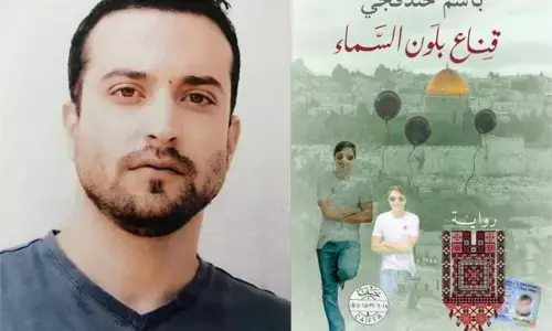 ಇಸ್ರೇಲ್ ಜೈಲಿನಲ್ಲಿರುವ ಫೆಲಸ್ತೀನ್ ಲೇಖಕನಿಗೆ ಅಂತಾರಾಷ್ಟ್ರೀಯ ಪ್ರಶಸ್ತಿ