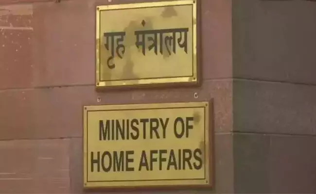 ಆರು ಎನ್‌ಜಿಒಗಳ ಪರವಾನಗಿ ರದ್ದುಗೊಳಿಸಿದ ಕೇಂದ್ರ