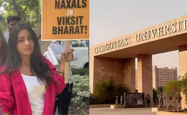 ಕಾಂಗ್ರೆಸ್ ವಿರುದ್ಧ ಪ್ರತಿಭಟಿಸಿದ್ದಕ್ಕೆ ಕ್ಷಮಿಸುವಂತೆ ಮನವಿ ಮಾಡಿದ ನೋಯ್ಡಾದ ಗಲ್ಗೋತಿಯಾಸ್ ವಿವಿ ವಿದ್ಯಾರ್ಥಿಗಳು