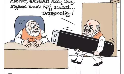 ಛೂ ಬಾಣ | ಪಿ. ಮಹಮ್ಮದ್ ಕಾರ್ಟೂನ್