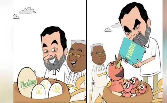 ಮುಸ್ಲಿಂ ಸಮುದಾಯವನ್ನು ಅವಹೇಳಿಸುವಂತಹ ಕಾರ್ಟೂನ್ ವಿಡಿಯೋ ಹರಿಬಿಟ್ಟ ಬಿಜೆಪಿ: ಚುನಾವಣಾ ಆಯೋಗಕ್ಕೆ ಕಾಂಗ್ರೆಸ್ ದೂರು ಮುಸ್ಲಿಂ ಸಮುದಾಯವನ್ನು ಅವಹೇಳಿಸುವಂತಹ ಕಾರ್ಟೂನ್ ವಿಡಿಯೋ ಹರಿಬಿಟ್ಟ ಬಿಜೆಪಿ: ಚುನಾವಣಾ ಆಯೋಗಕ್ಕೆ ಕಾಂಗ್ರೆಸ್ ದೂರು