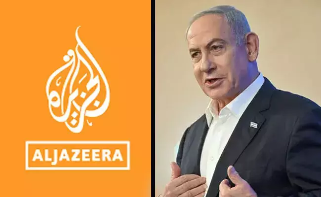 ಇಸ್ರೇಲ್ | ನೆತನ್ಯಾಹು ಸರಕಾರದಿಂದ ಅಲ್-ಜಝೀರಾ ಚಾನೆಲ್ ಗೆ ನಿಷೇಧ ಇಸ್ರೇಲ್ | ನೆತನ್ಯಾಹು ಸರಕಾರದಿಂದ ಅಲ್-ಜಝೀರಾ ಚಾನೆಲ್ ಗೆ ನಿಷೇಧ