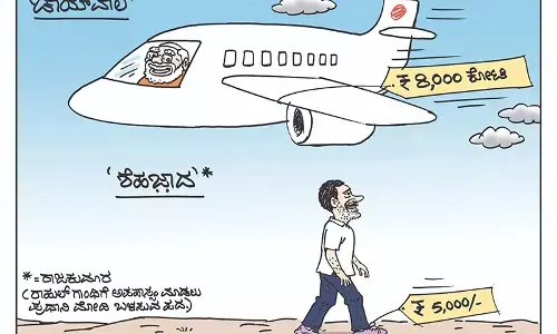 ಛೂ ಬಾಣ | ಪಿ. ಮಹಮ್ಮದ್ ಕಾರ್ಟೂನ್