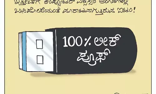 ಛೂ ಬಾಣ | ಪಿ. ಮಹಮ್ಮದ್ ಕಾರ್ಟೂನ್
