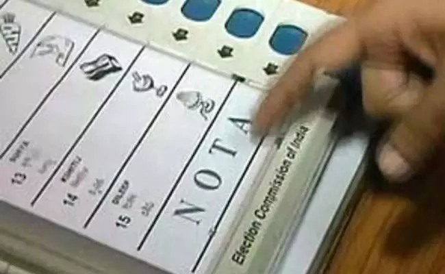 ‘ನೋಟ’ ಗುಂಡಿ ಒತ್ತುವಂತೆ ಮನವಿ: ಪ್ರಜಾಸತ್ತೆ ದುರ್ಬಲಗೊಳಿಸುತ್ತಿರುವ ಕಾಂಗ್ರೆಸ್; ಬಿಜೆಪಿ ಆರೋಪ