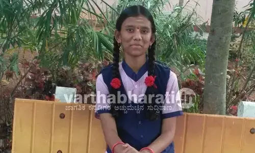 ಎಸೆಸೆಲ್ಸಿ ಫಲಿತಾಂಶ: ಬಾಗಲಕೋಟೆಯ ಅಂಕಿತಾ ಬಸಪ್ಪ ರಾಜ್ಯಕ್ಕೆ ಪ್ರಥಮ