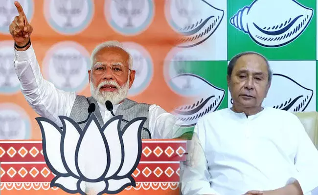 ಒಡಿಶಾದ ಎಲ್ಲ ಜಿಲ್ಲೆಗಳನ್ನು ಹೆಸರಿಸುವಂತೆ ಪ್ರಧಾನಿ ಮೋದಿ ಸವಾಲಿಗೆ ಮುಖ್ಯಮಂತ್ರಿ ನವೀನ್ ಪಟ್ನಾಯಕ್ ತಿರುಗೇಟು ಒಡಿಶಾದ ಎಲ್ಲ ಜಿಲ್ಲೆಗಳನ್ನು ಹೆಸರಿಸುವಂತೆ ಪ್ರಧಾನಿ ಮೋದಿ ಸವಾಲಿಗೆ ಮುಖ್ಯಮಂತ್ರಿ ನವೀನ್ ಪಟ್ನಾಯಕ್ ತಿರುಗೇಟು